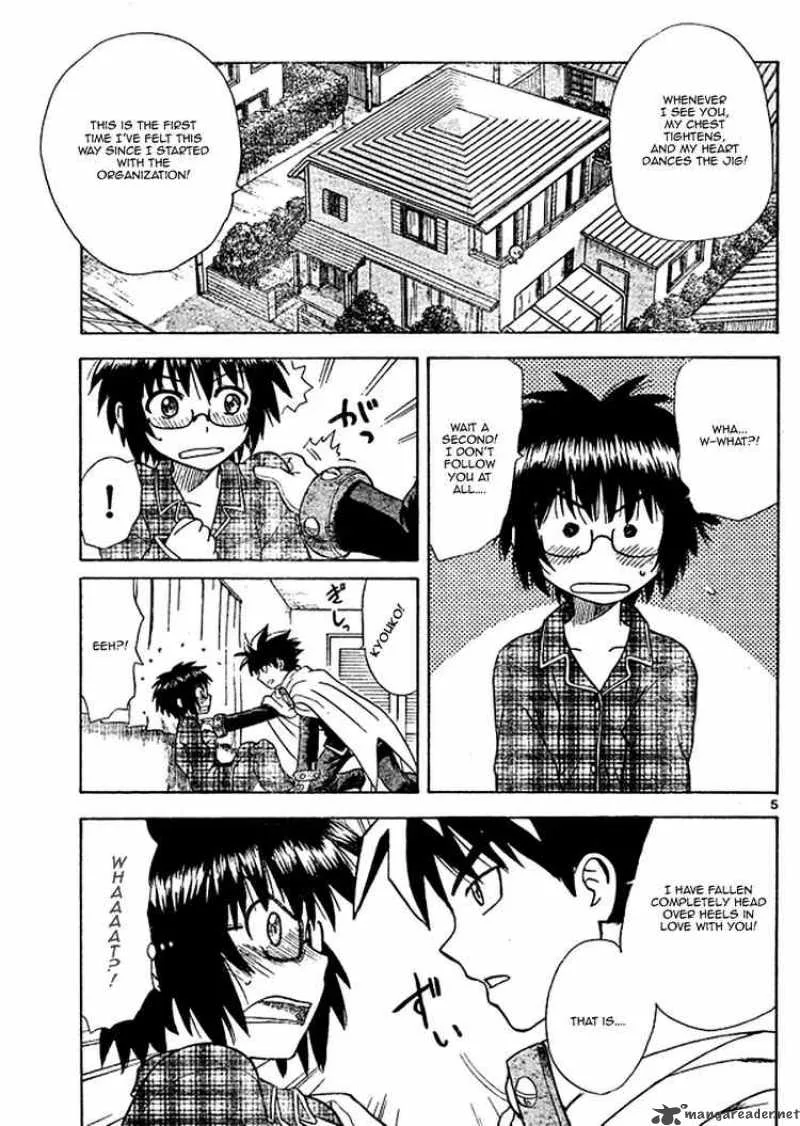 Hajimete no Aku Chapter 3 page 5