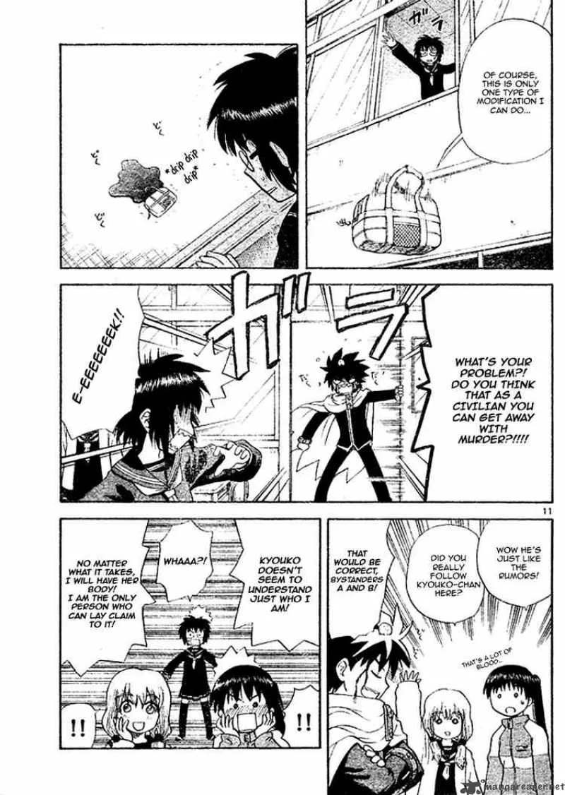 Hajimete no Aku Chapter 3 page 11