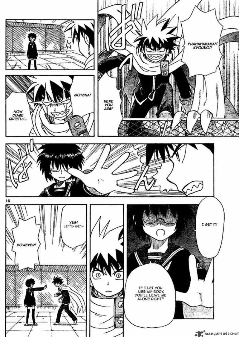 Hajimete no Aku Chapter 3 page 16