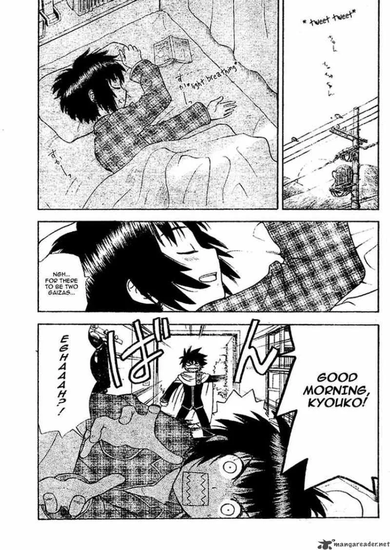 Hajimete no Aku Chapter 3 page 3