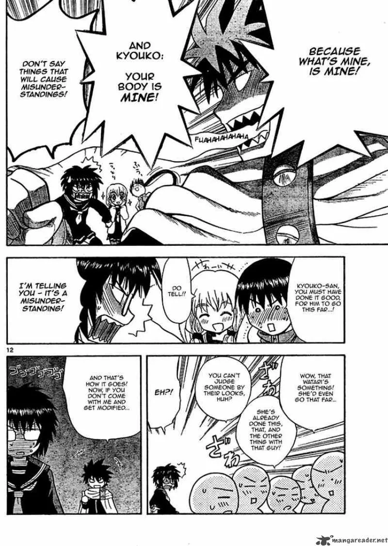 Hajimete no Aku Chapter 3 page 12