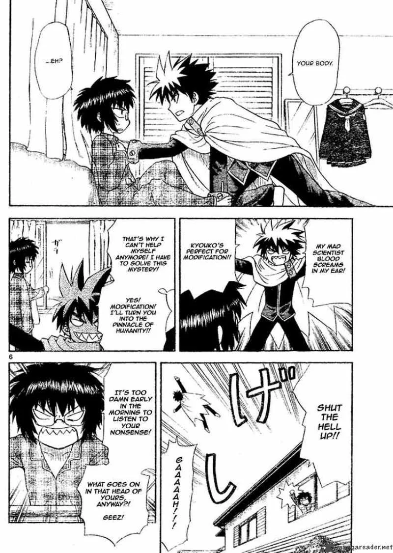 Hajimete no Aku Chapter 3 page 6
