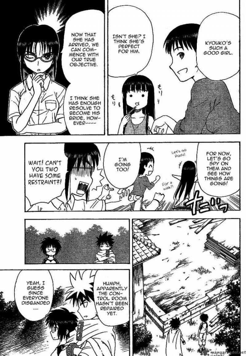Hajimete no Aku Chapter 30 page 7