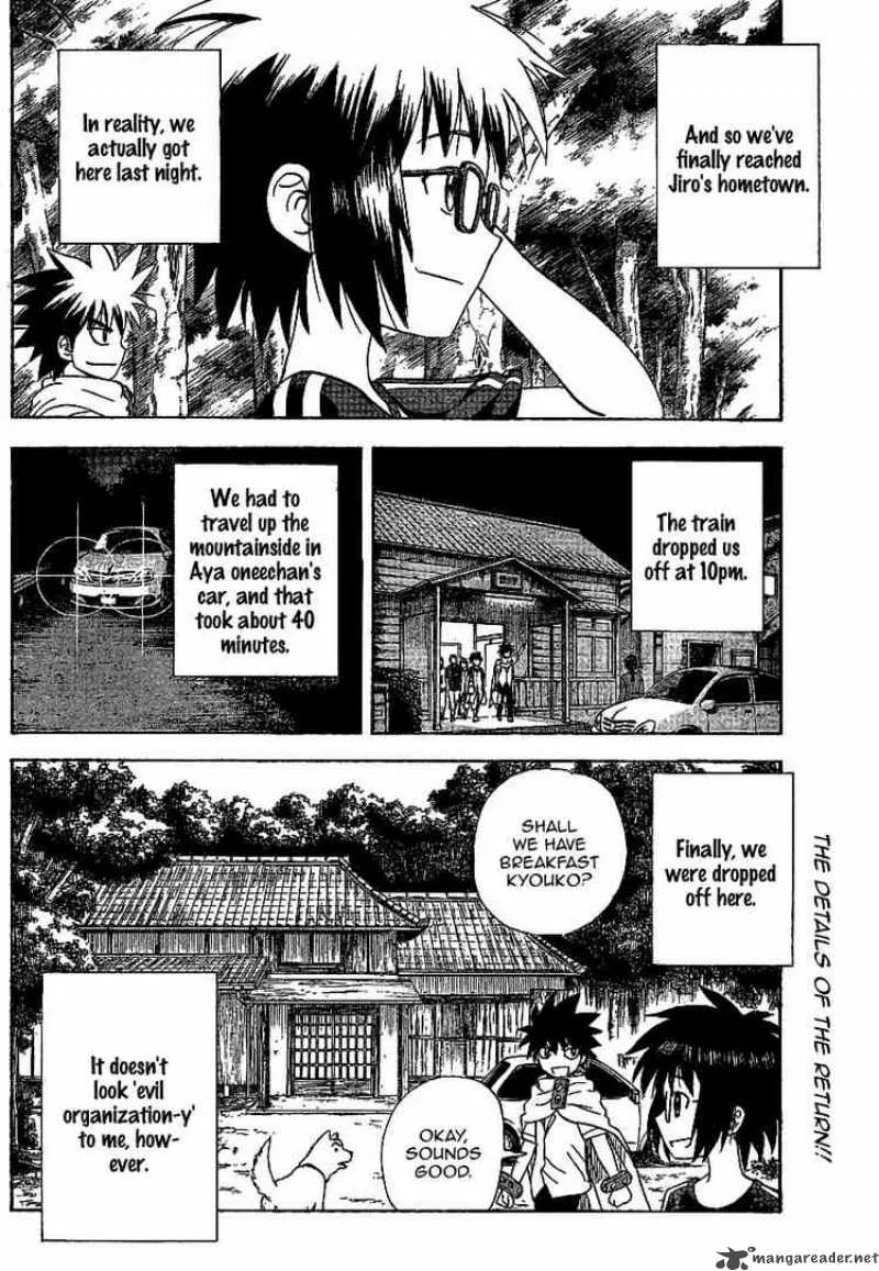 Hajimete no Aku Chapter 30 page 2