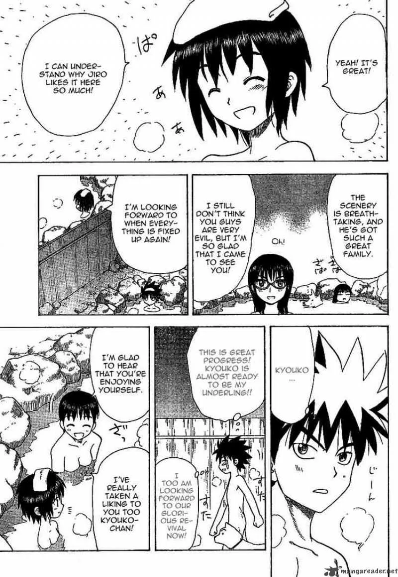 Hajimete no Aku Chapter 30 page 15