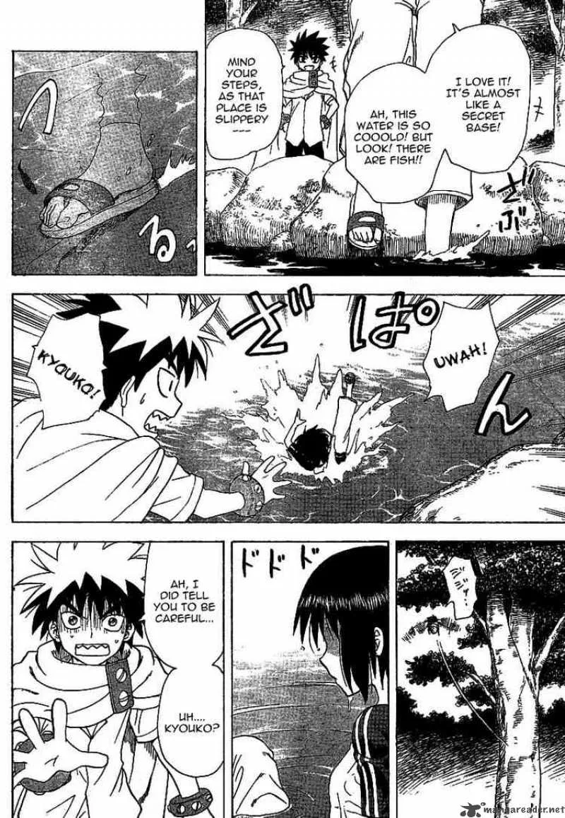 Hajimete no Aku Chapter 30 page 10