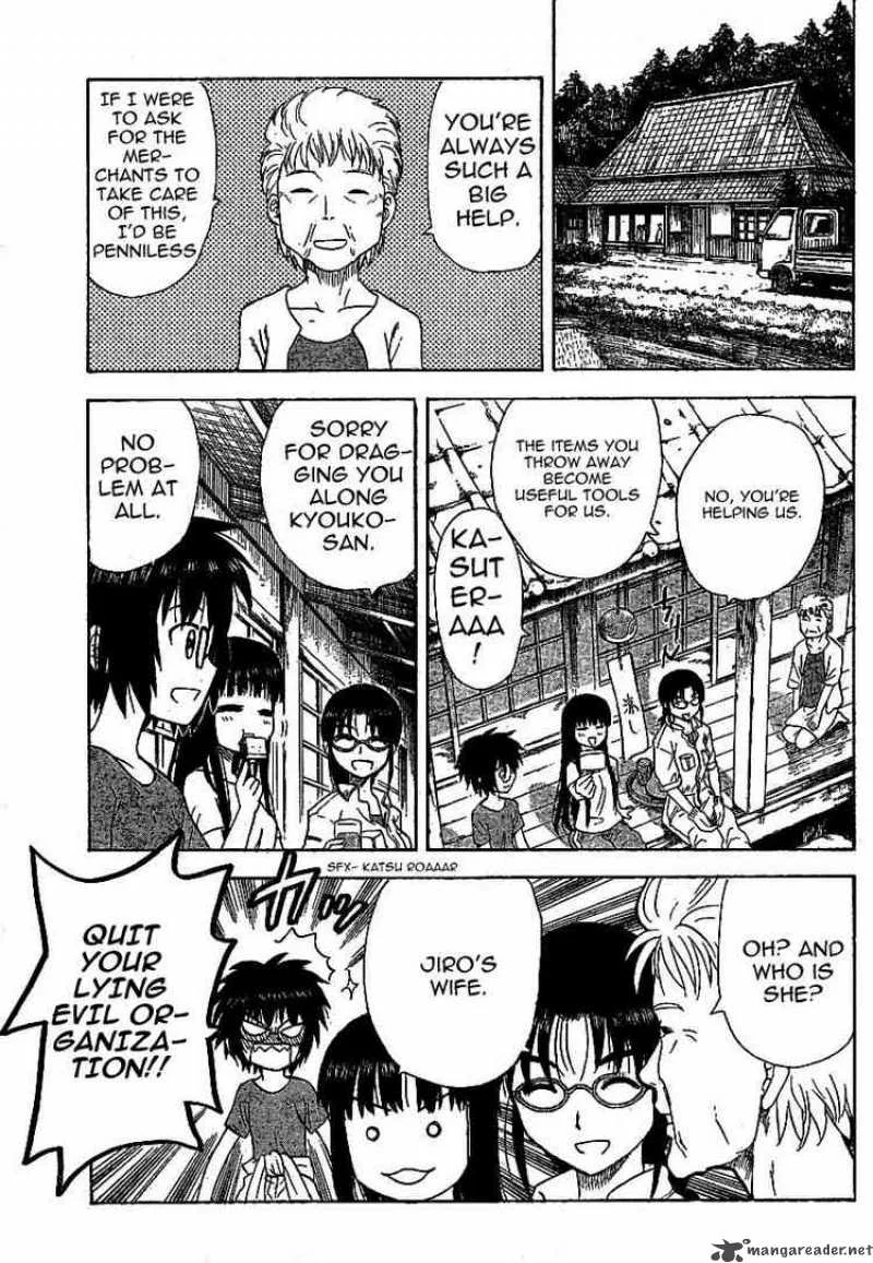 Hajimete no Aku Chapter 31 page 2