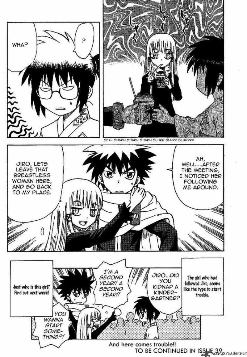 Hajimete no Aku Chapter 31 page 17