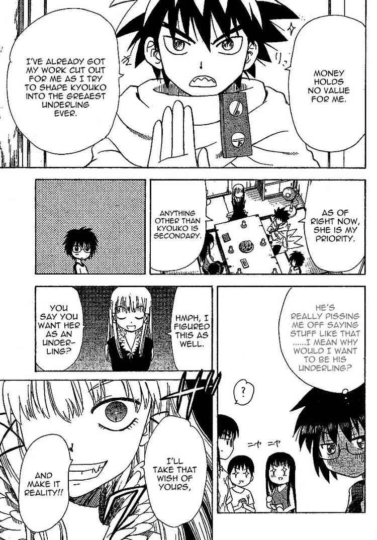 Hajimete no Aku Chapter 32 page 7