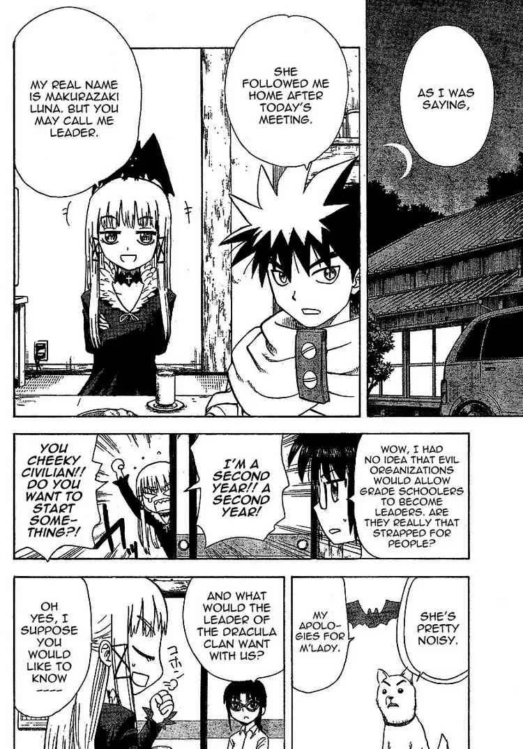 Hajimete no Aku Chapter 32 page 4