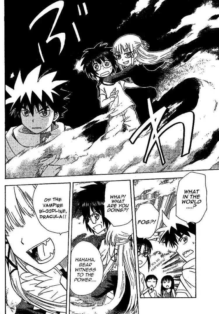 Hajimete no Aku Chapter 32 page 8