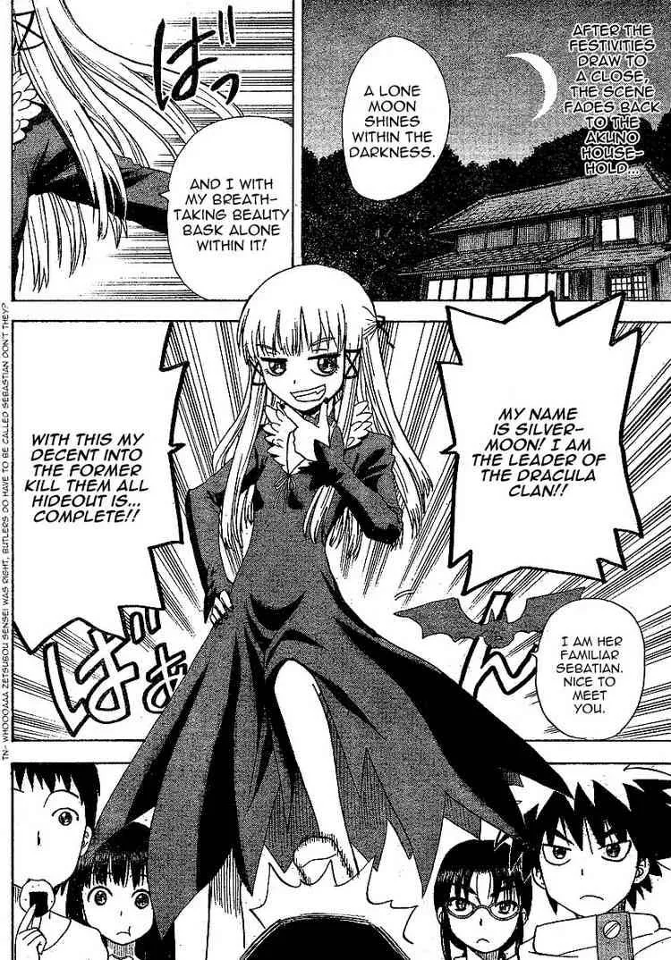 Hajimete no Aku Chapter 32 page 2