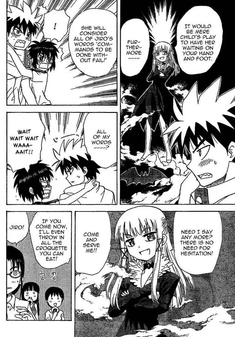 Hajimete no Aku Chapter 32 page 12