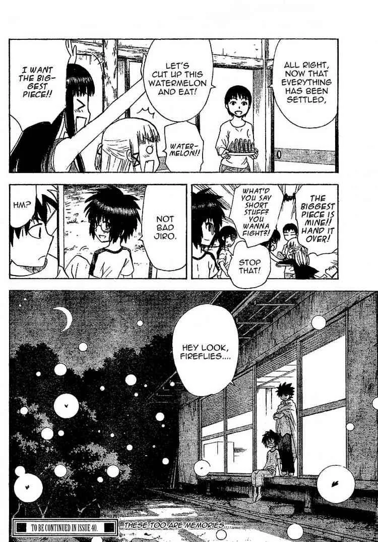 Hajimete no Aku Chapter 32 page 18