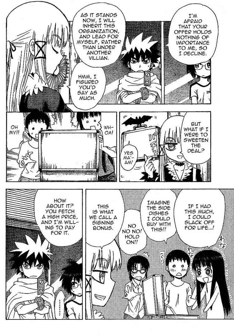 Hajimete no Aku Chapter 32 page 6