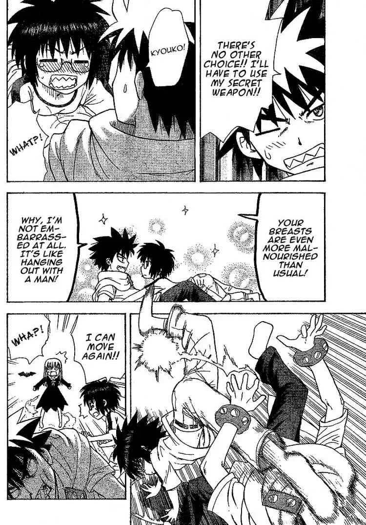 Hajimete no Aku Chapter 32 page 14