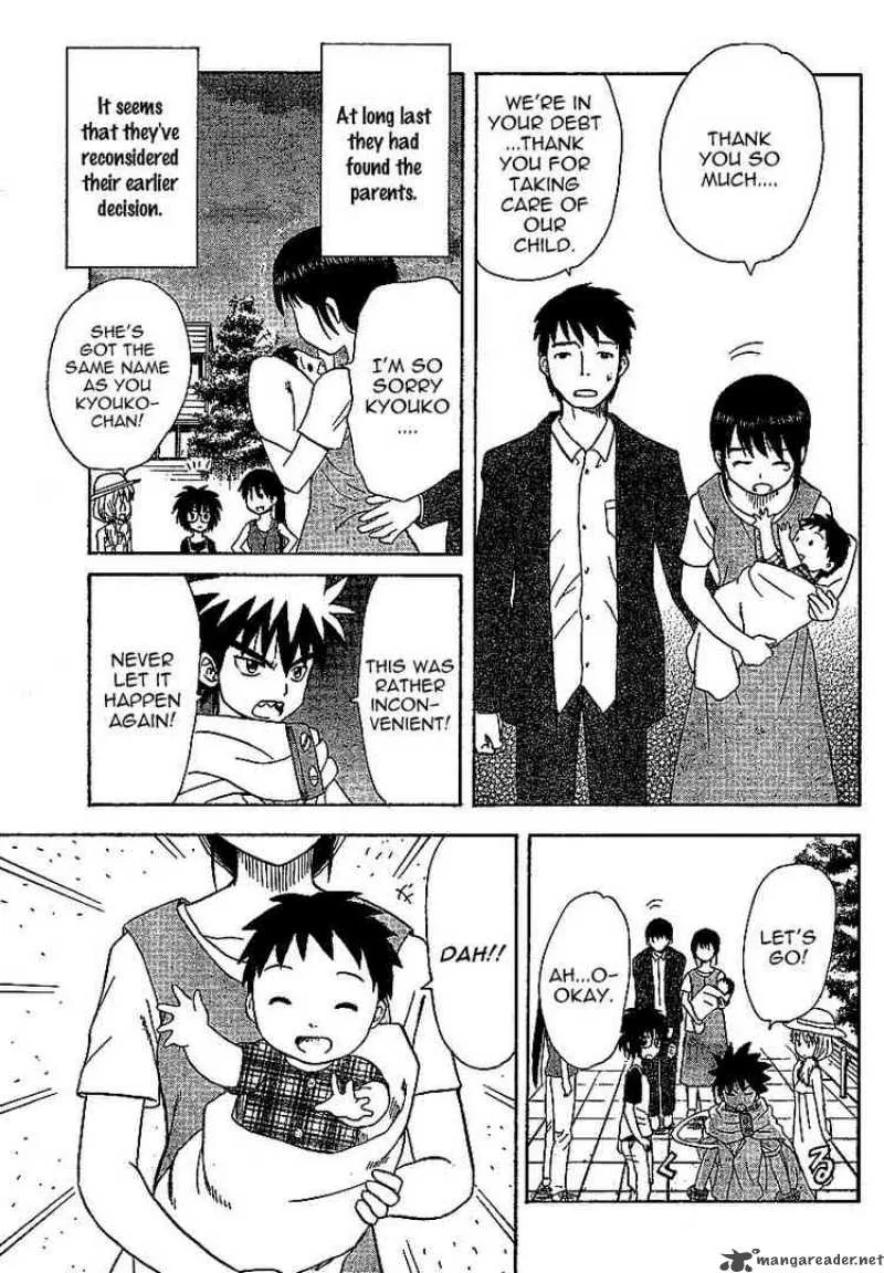 Hajimete no Aku Chapter 33 page 15