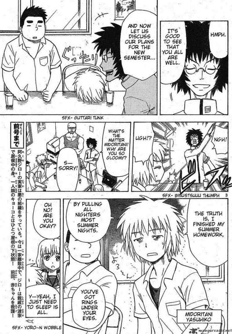Hajimete no Aku Chapter 34 page 3