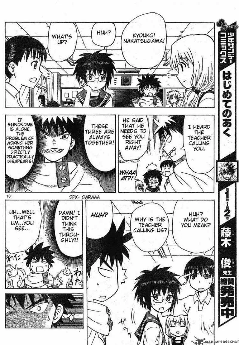 Hajimete no Aku Chapter 34 page 10