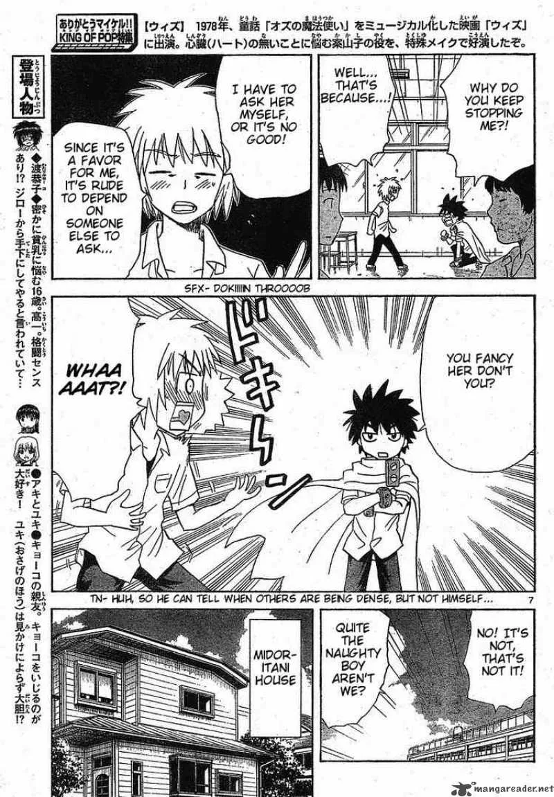 Hajimete no Aku Chapter 34 page 7