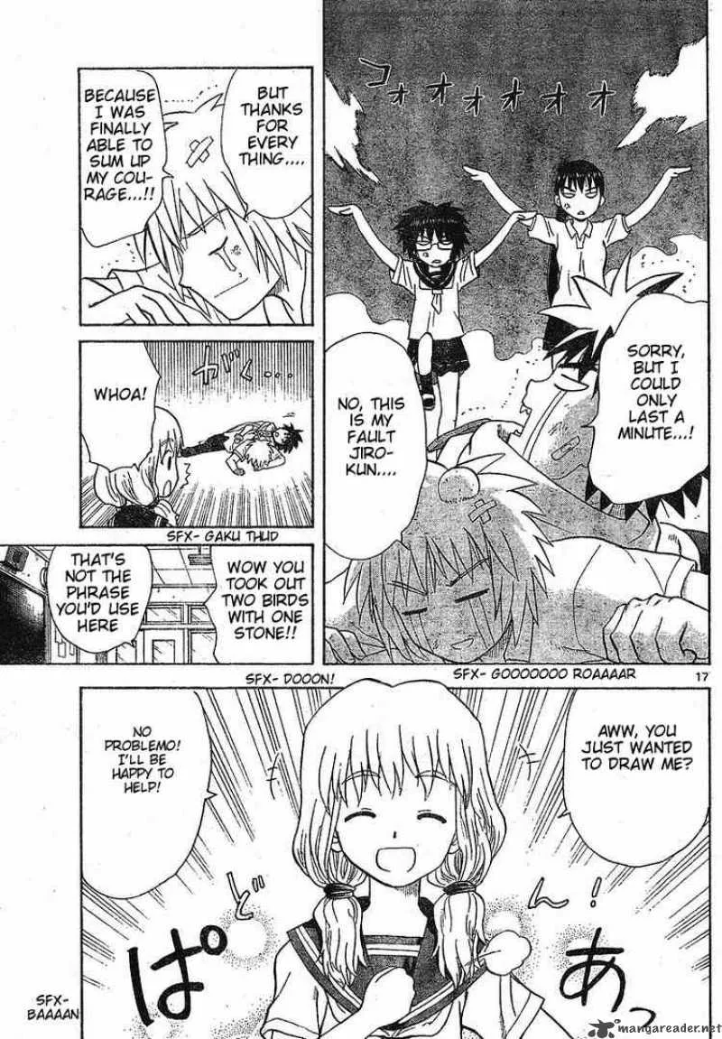 Hajimete no Aku Chapter 34 page 17
