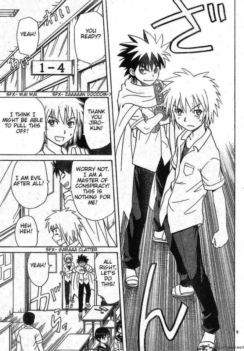 Hajimete no Aku Chapter 34 page 9