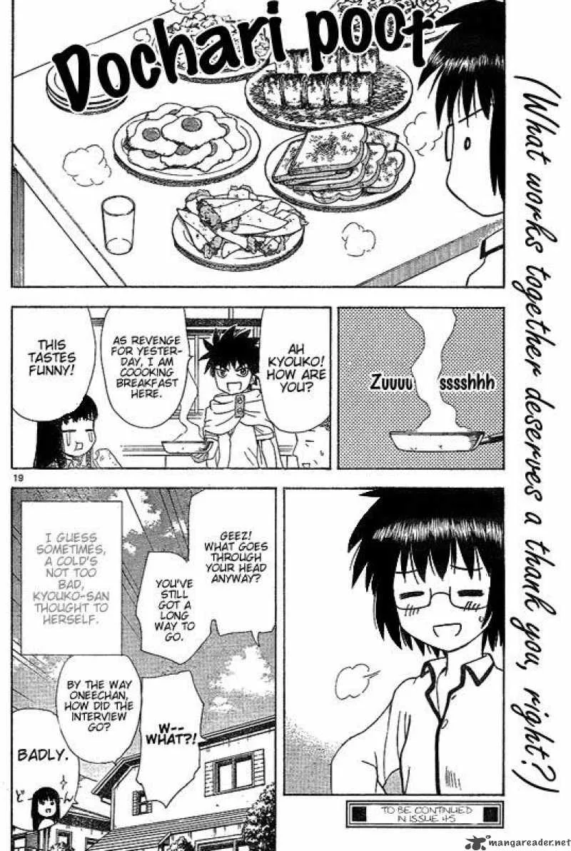 Hajimete no Aku Chapter 35 page 19