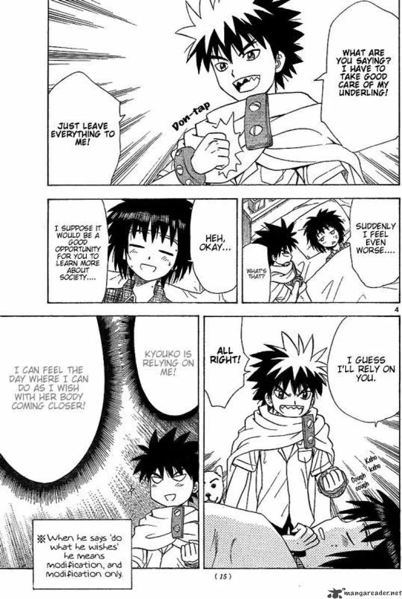 Hajimete no Aku Chapter 35 page 4