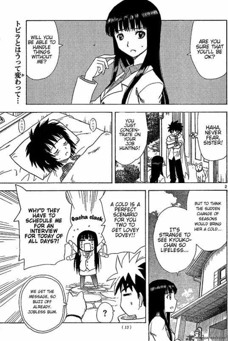 Hajimete no Aku Chapter 35 page 2