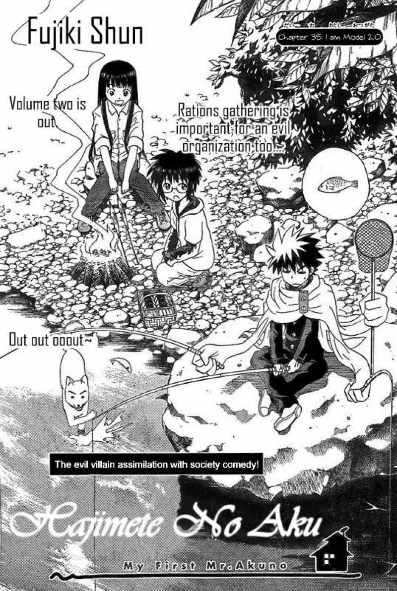 Hajimete no Aku Chapter 36 page 3