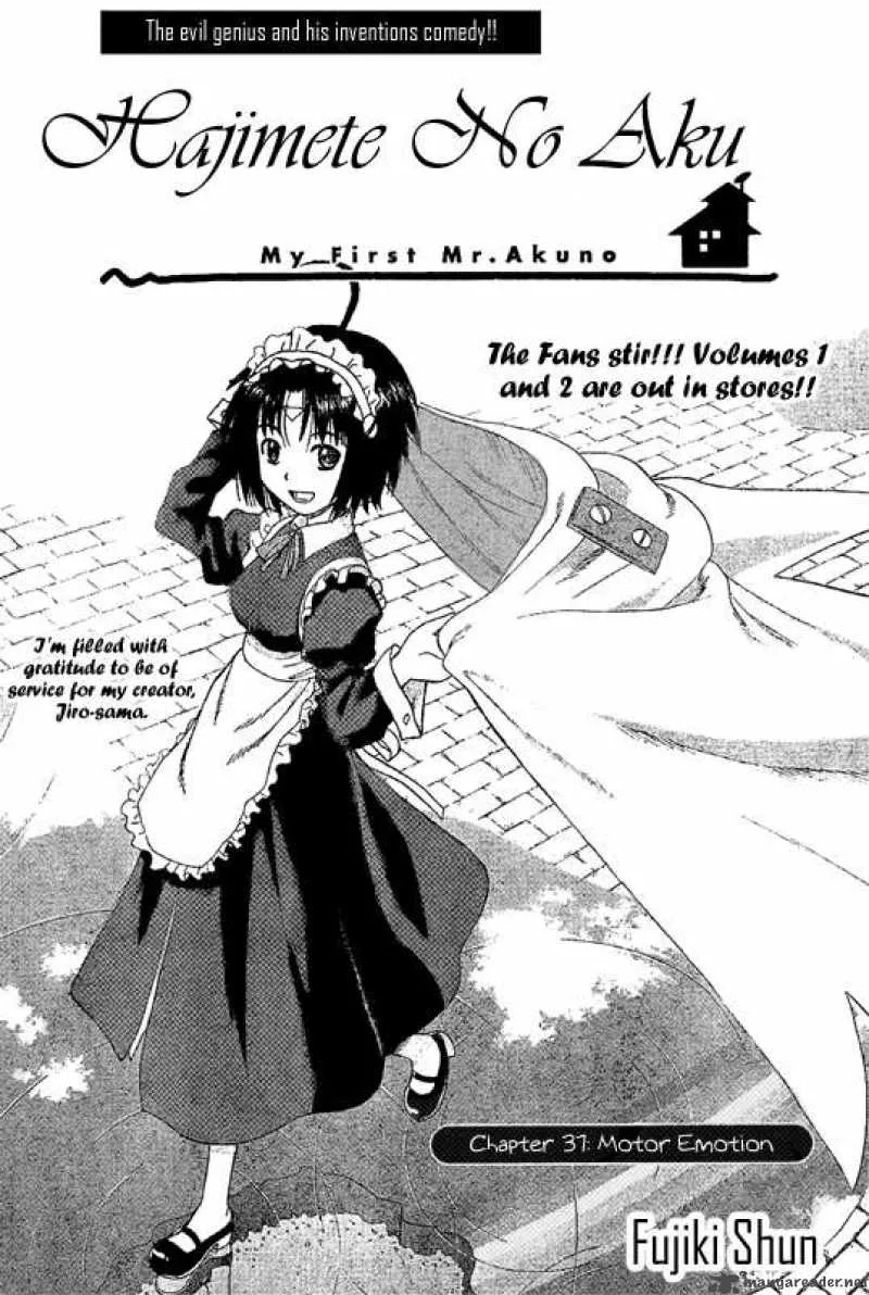 Hajimete no Aku Chapter 37 page 1