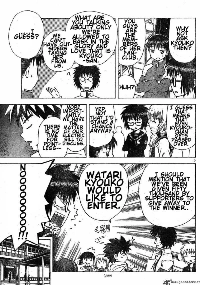 Hajimete no Aku Chapter 39 page 6