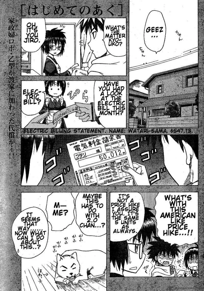 Hajimete no Aku Chapter 39 page 2
