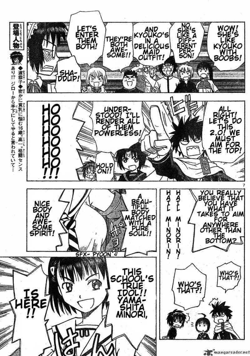 Hajimete no Aku Chapter 39 page 8