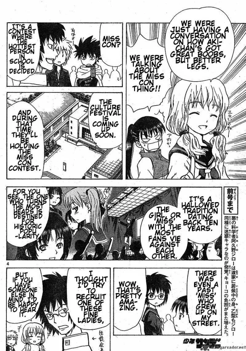 Hajimete no Aku Chapter 39 page 5
