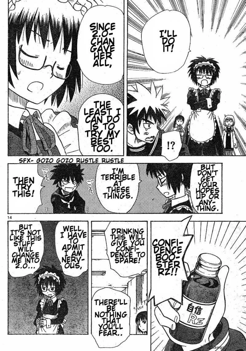 Hajimete no Aku Chapter 39 page 15