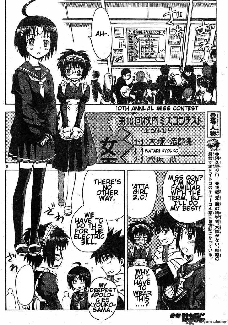 Hajimete no Aku Chapter 39 page 7