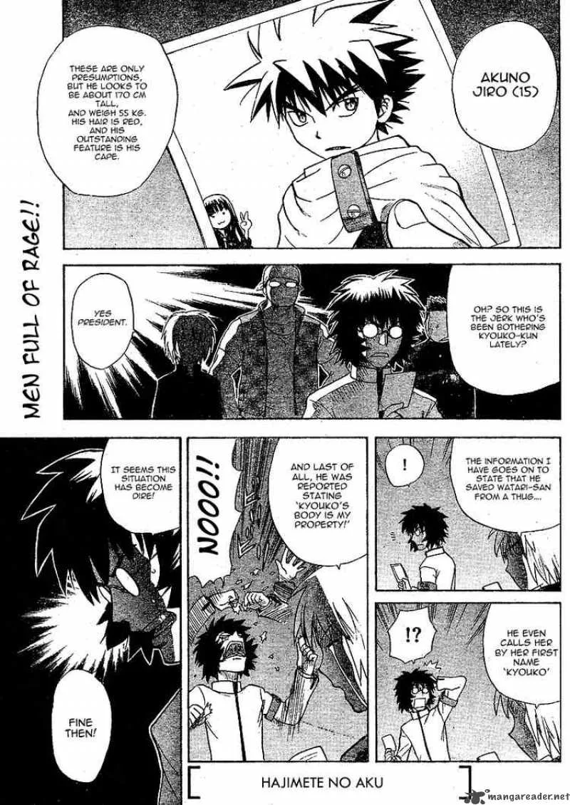 Hajimete no Aku Chapter 4 page 1