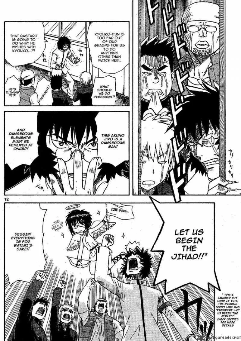 Hajimete no Aku Chapter 4 page 12