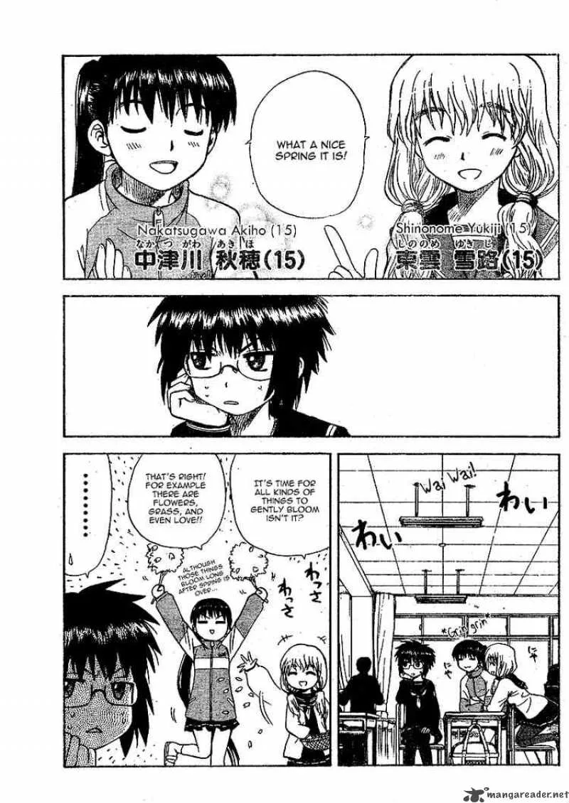 Hajimete no Aku Chapter 4 page 3