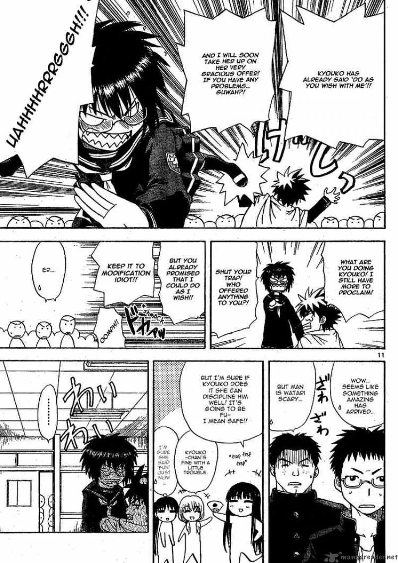 Hajimete no Aku Chapter 4 page 11