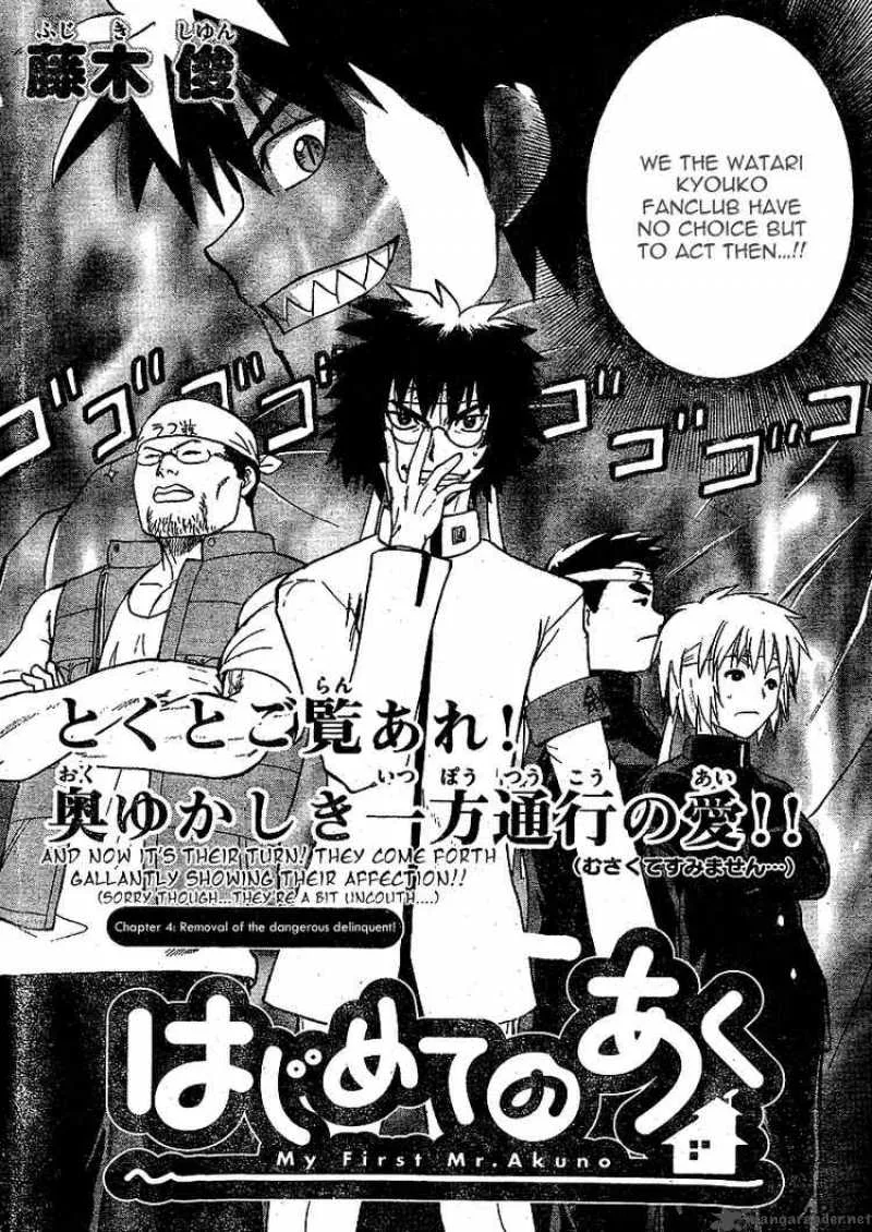 Hajimete no Aku Chapter 4 page 2