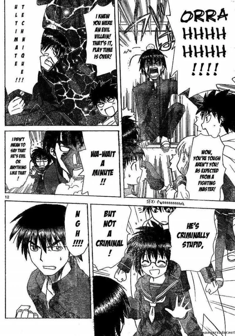 Hajimete no Aku Chapter 40 page 12