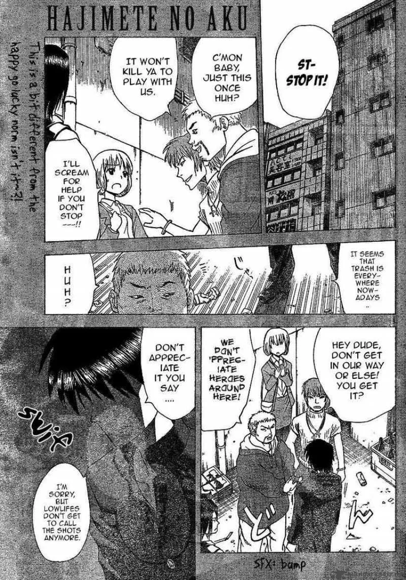 Hajimete no Aku Chapter 40 page 1