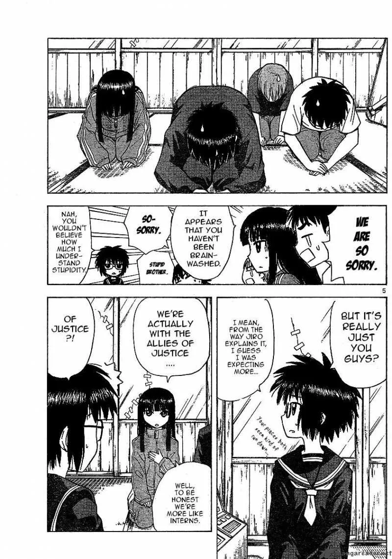 Hajimete no Aku Chapter 41 page 6