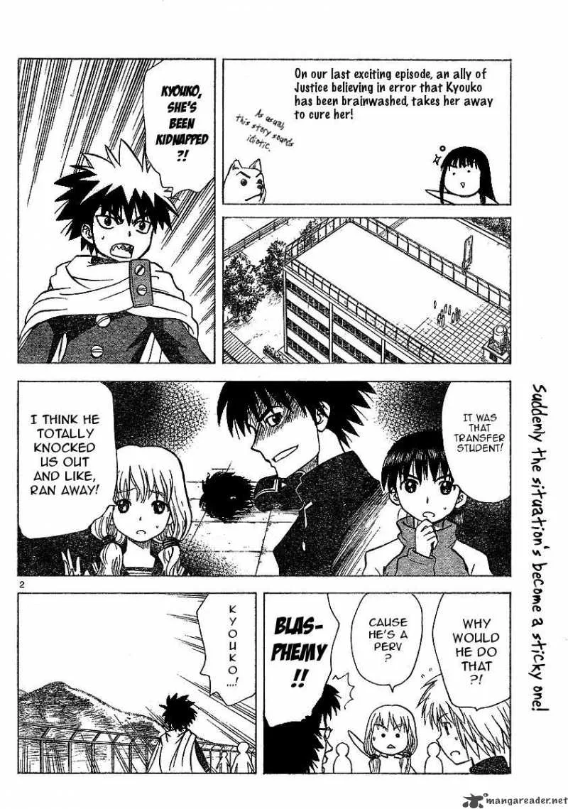 Hajimete no Aku Chapter 41 page 3