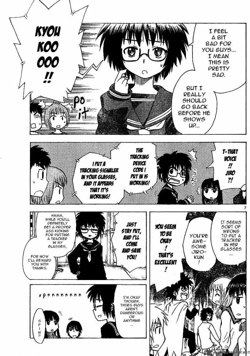 Hajimete no Aku Chapter 41 page 8