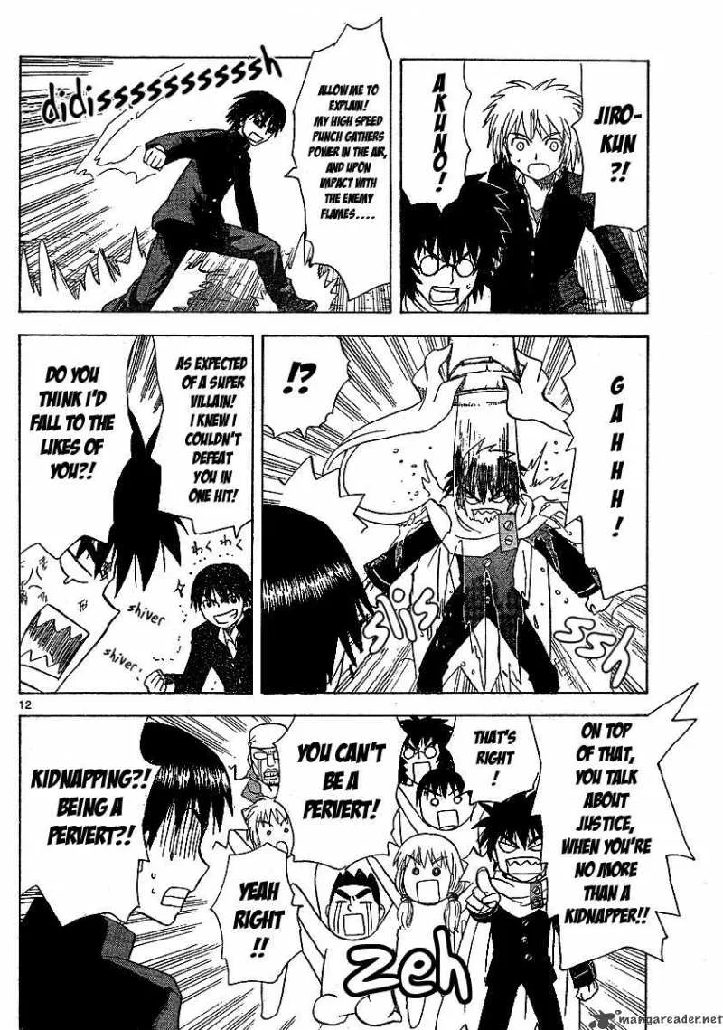 Hajimete no Aku Chapter 41 page 13