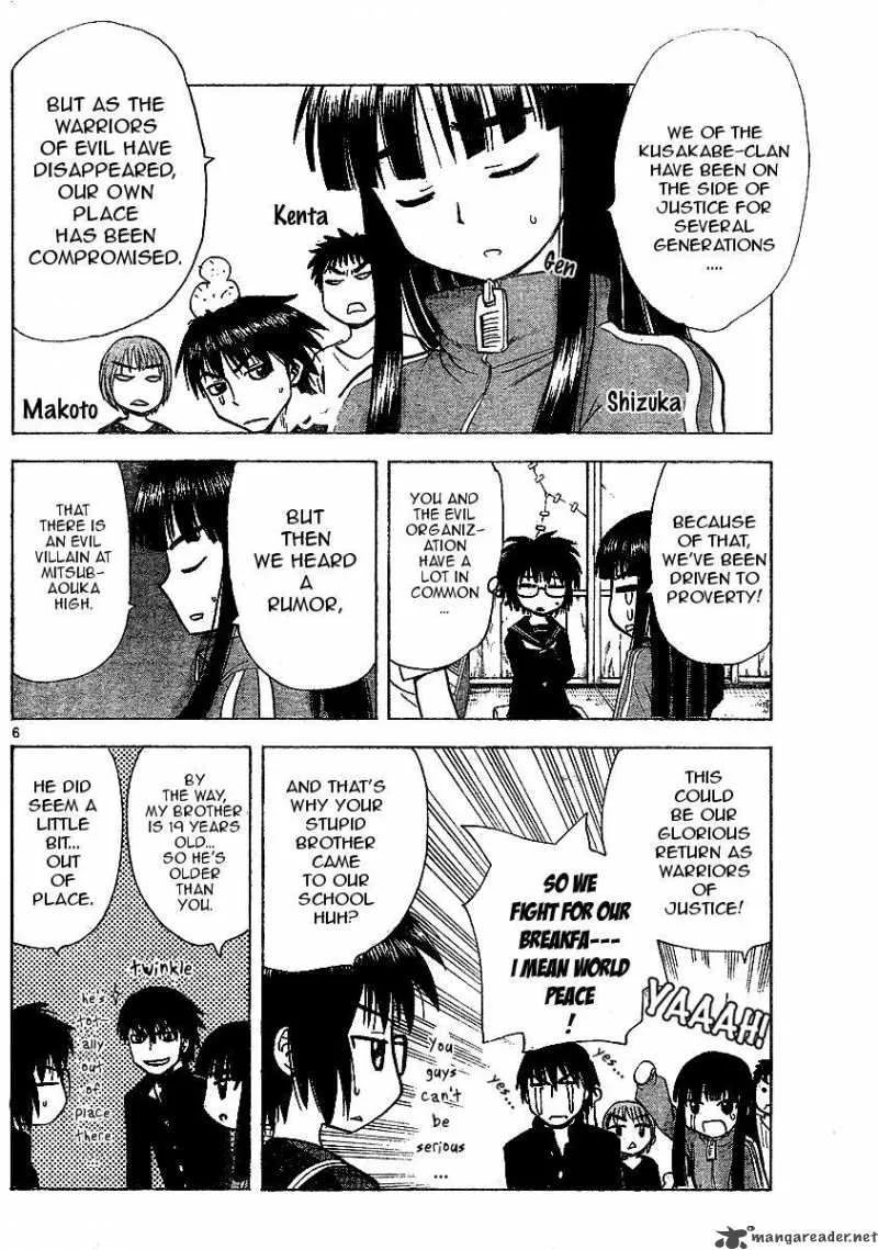 Hajimete no Aku Chapter 41 page 7