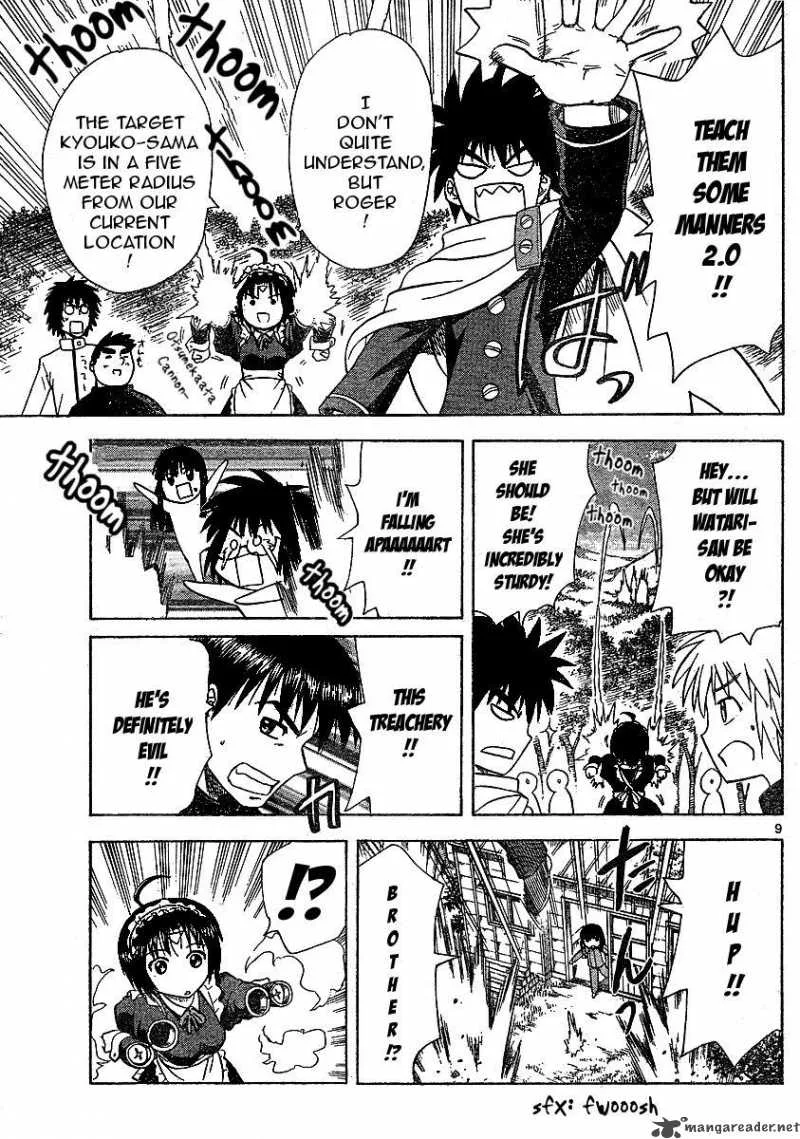Hajimete no Aku Chapter 41 page 10
